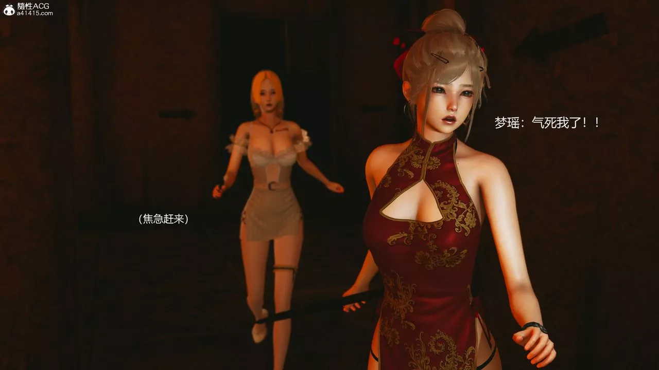 [3D]反恐精英+番外篇v2-第01话 - 图片 54