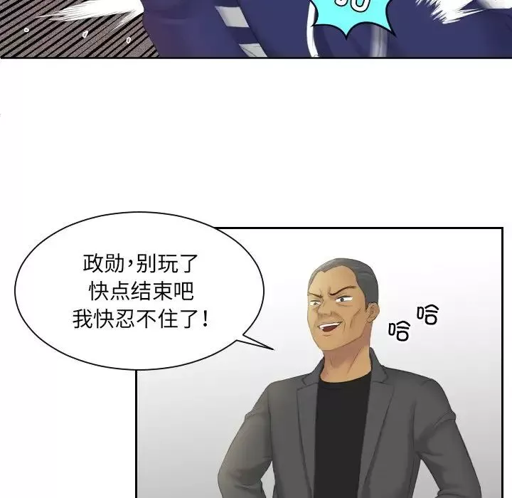 我的专属娃娃第12話