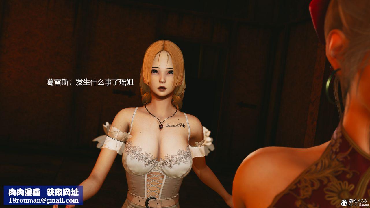 [3D]反恐精英+番外篇v2第01话