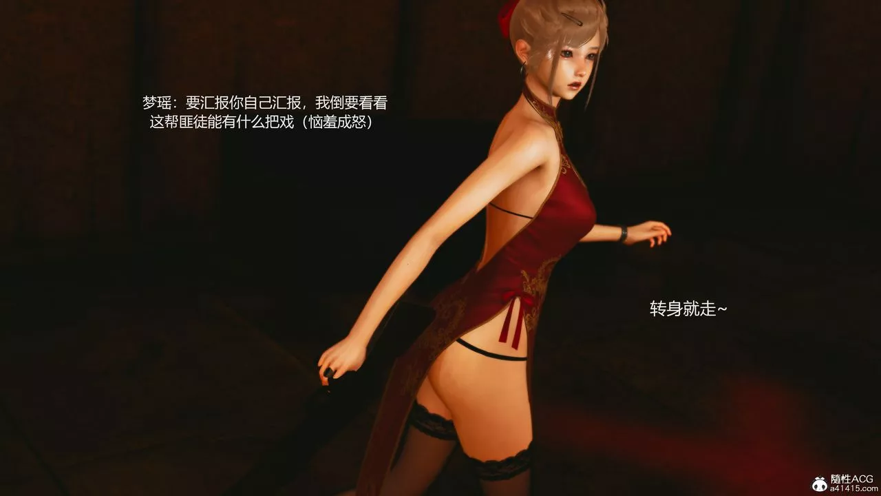 [3D]反恐精英+番外篇v2第02話