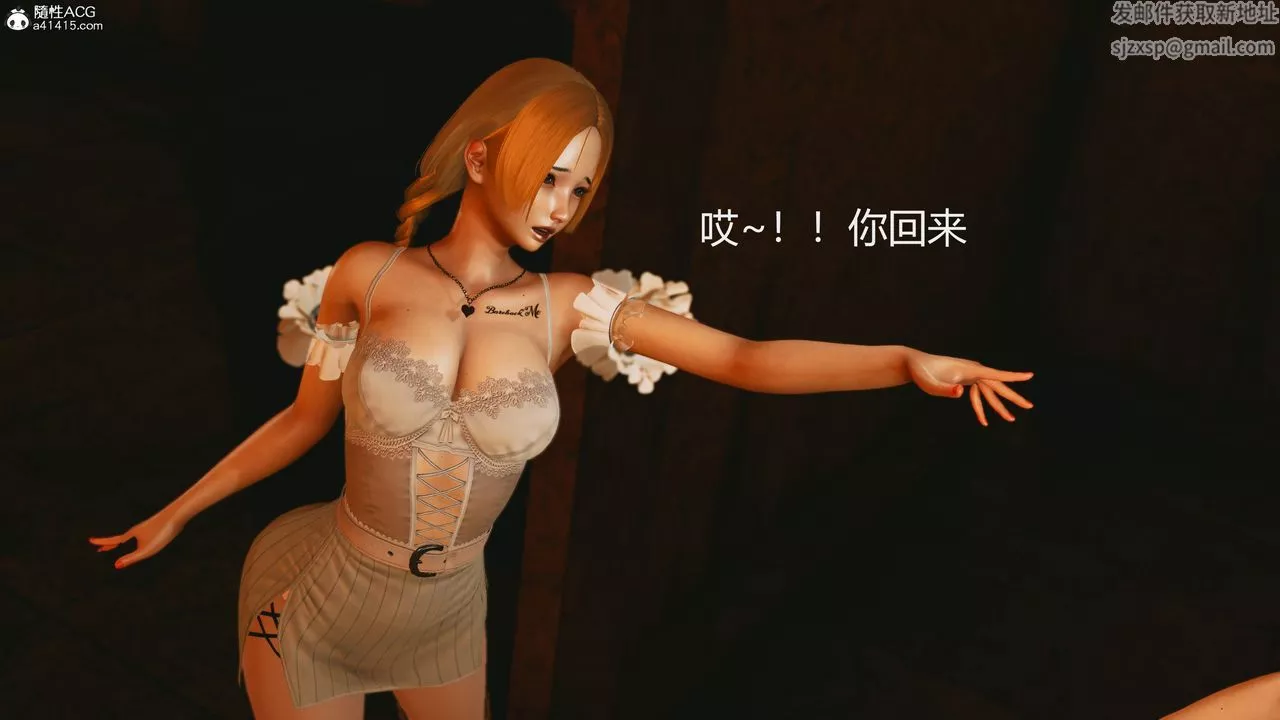 [3D]反恐精英+番外篇v2-第02话 - 图片 4