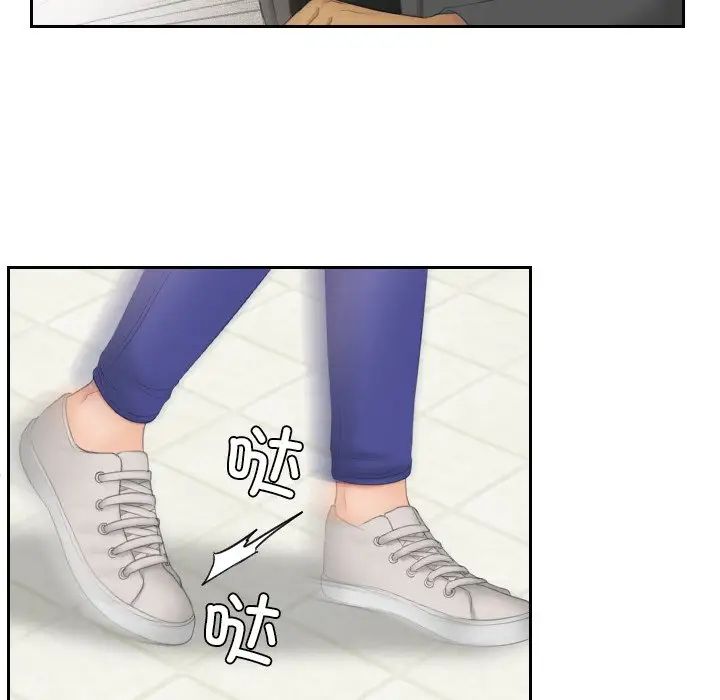 我的专属娃娃第12话