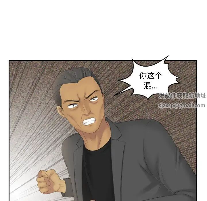 我的专属娃娃第12话