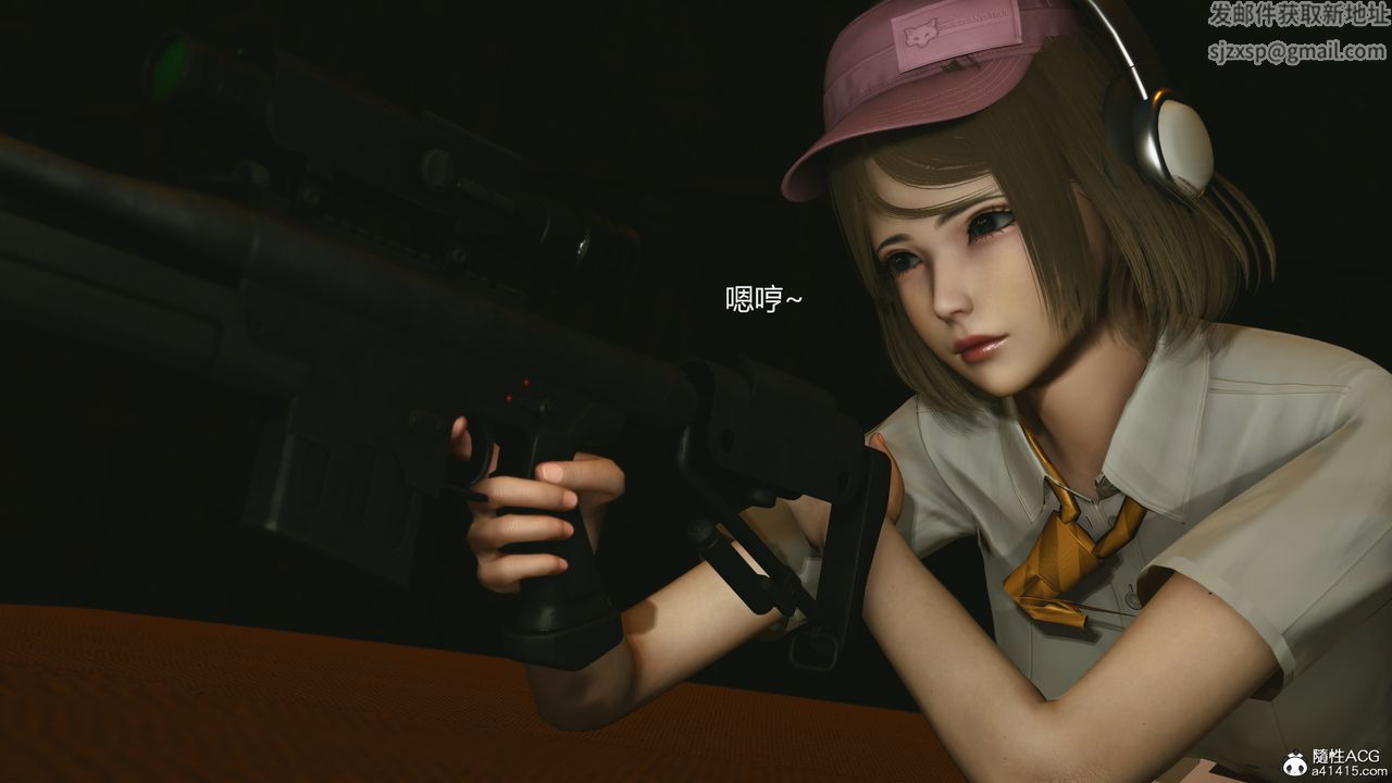 [3D]反恐精英+番外篇v2第02話