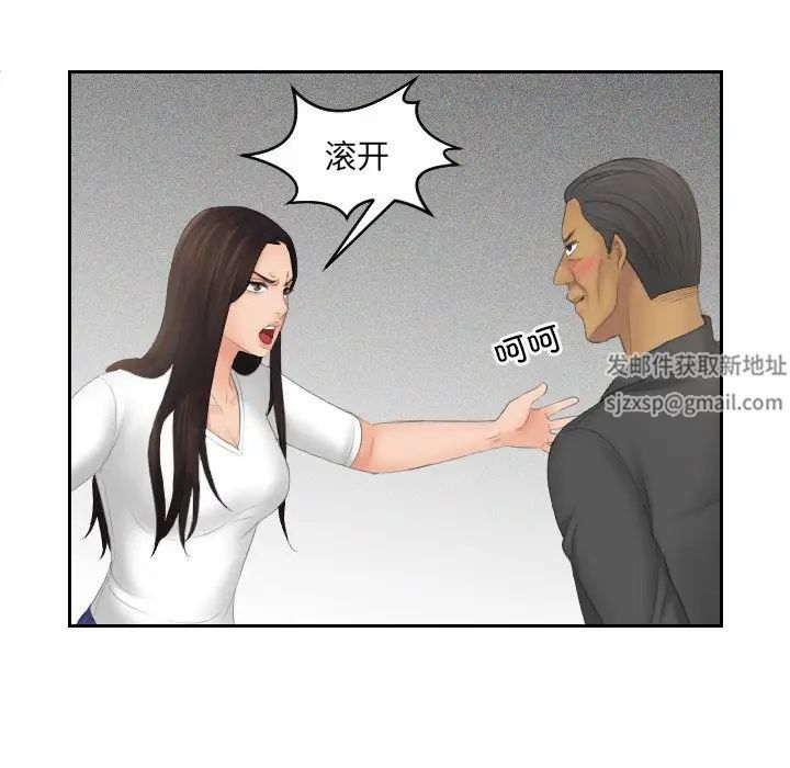 我的专属娃娃第12話