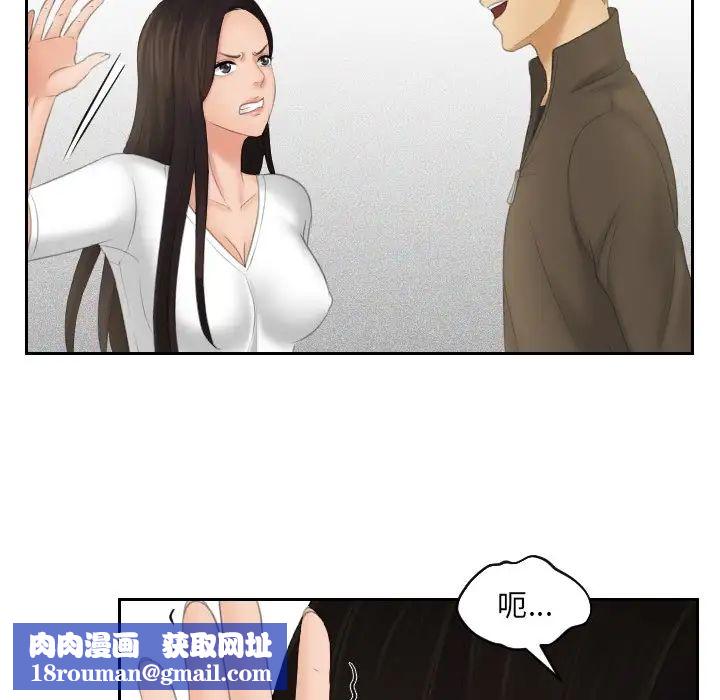 我的专属娃娃第12话