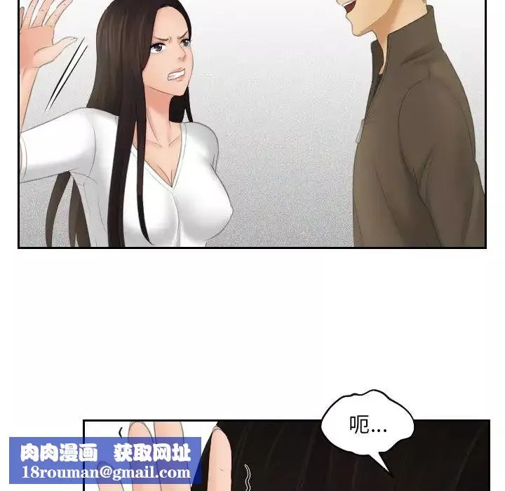 我的专属娃娃第12話