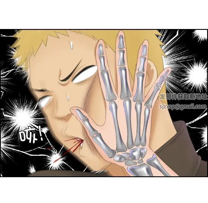 我的专属娃娃第12話