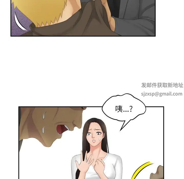 我的专属娃娃第12话