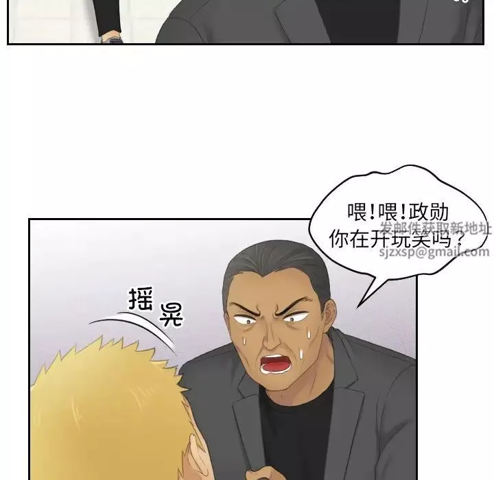 我的专属娃娃第12話