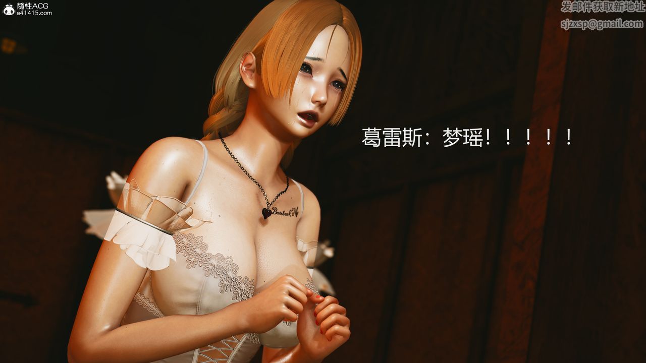 [3D]反恐精英+番外篇v2第02話