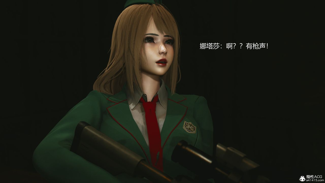 [3D]反恐精英+番外篇v2第02话