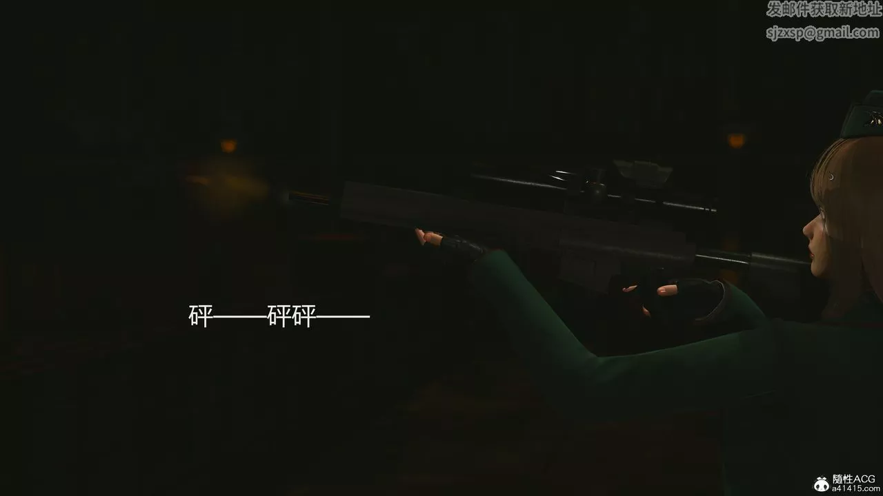 [3D]反恐精英+番外篇v2第02話