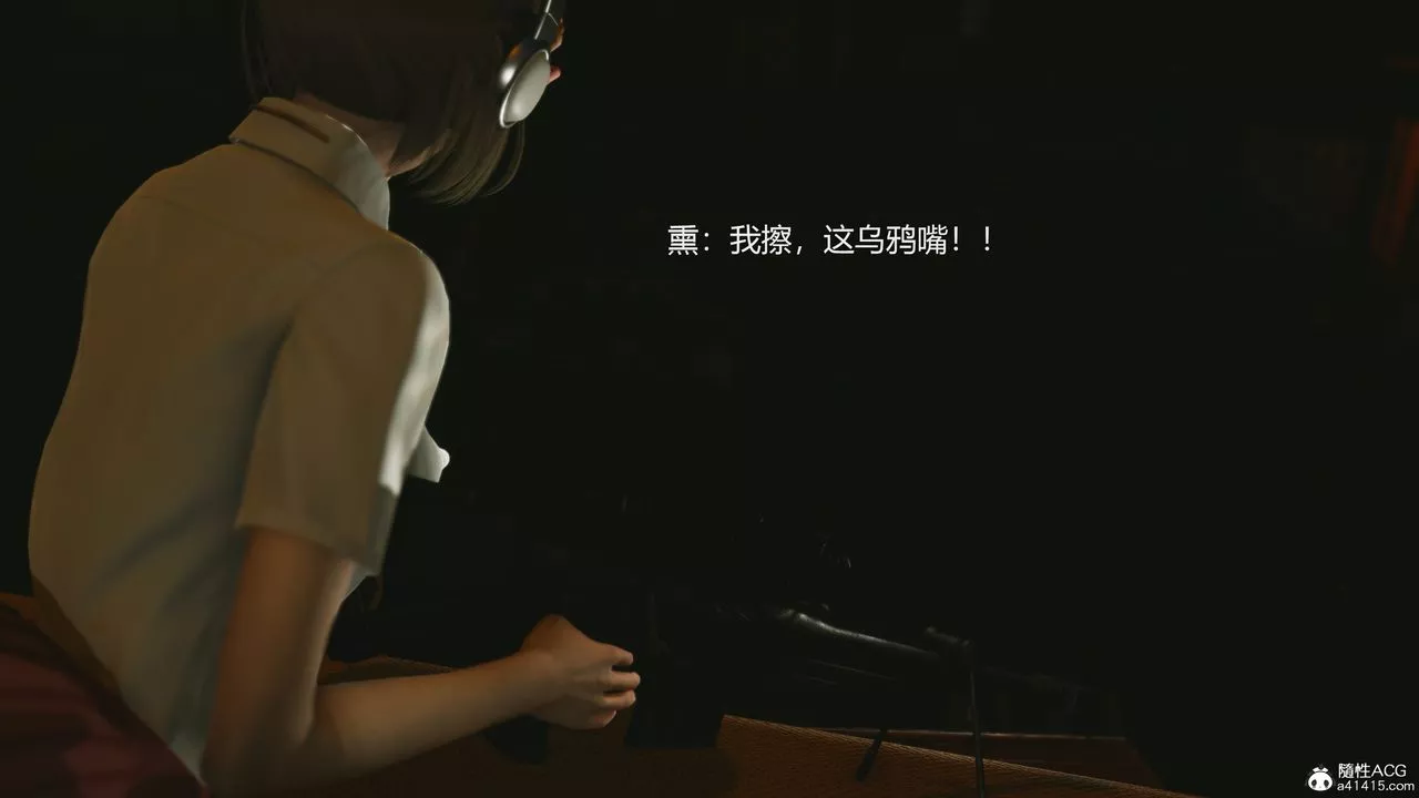 [3D]反恐精英+番外篇v2第02話