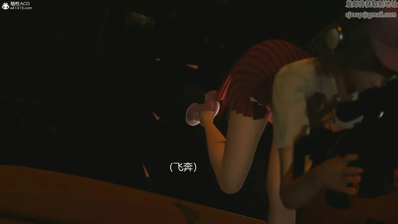 [3D]反恐精英+番外篇v2第02話