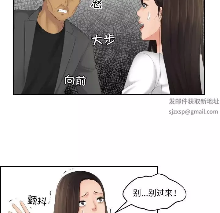 我的专属娃娃第12話