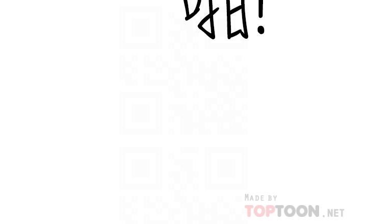 霸占人妻第54话-「百般照顾」朋友儿子