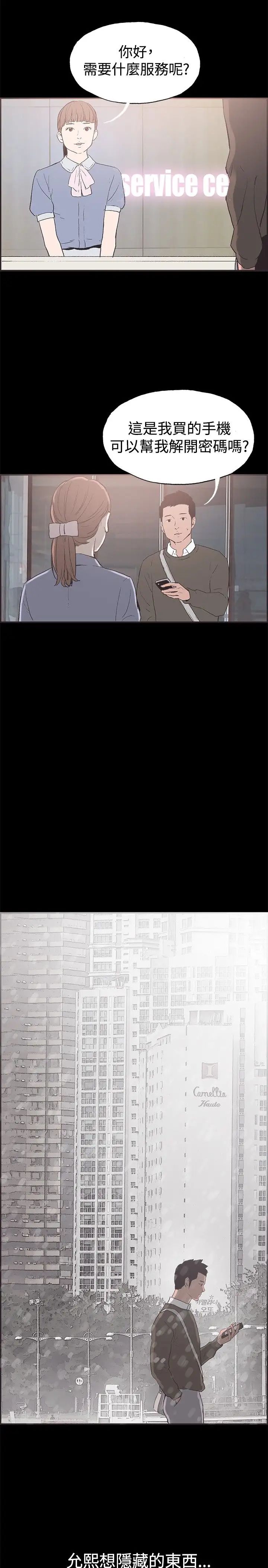 同居第53话-最终话(完结)