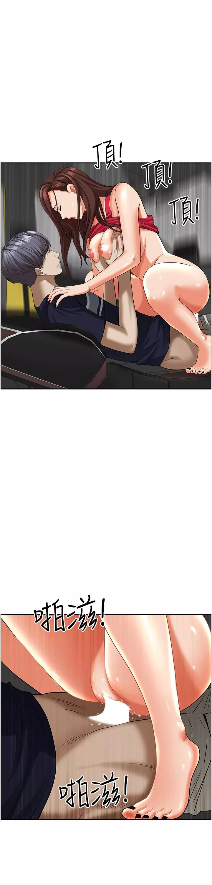 霸佔人妻第54話-「百般照顧」朋友兒子
