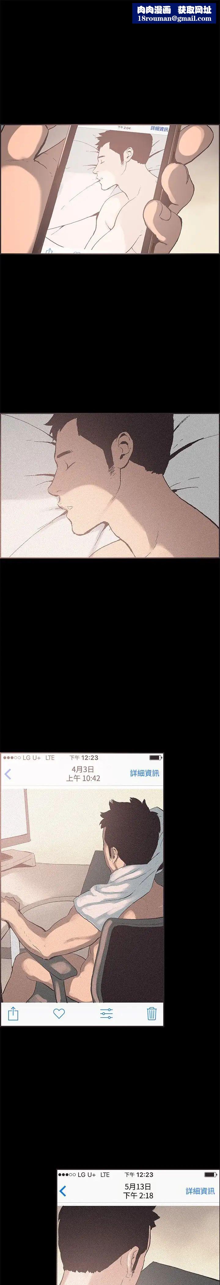 同居第53话-最终话（完结）