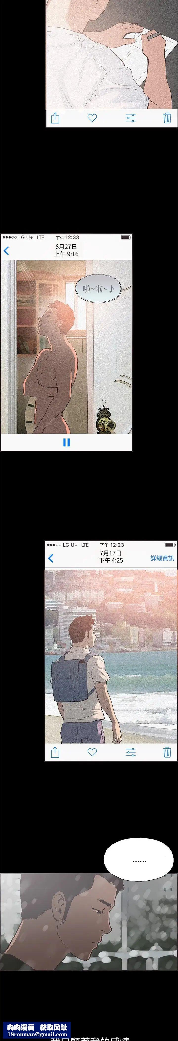 同居第53话-最终话(完结)