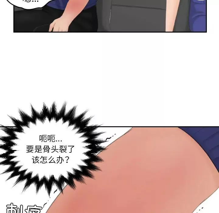 我的专属娃娃第12話