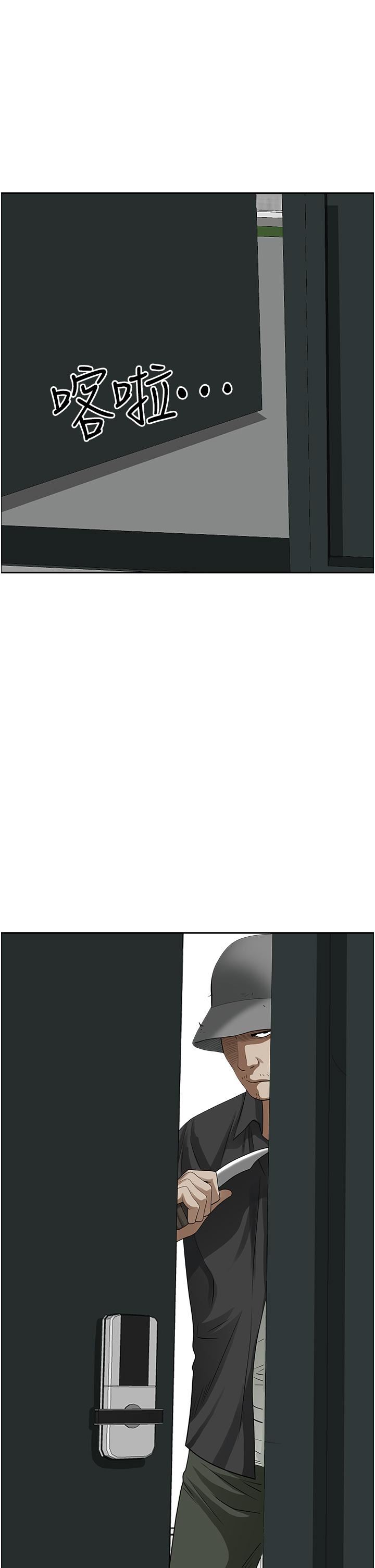 霸占人妻第54话-「百般照顾」朋友儿子