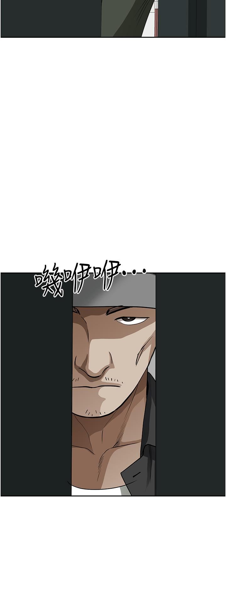 霸占人妻第54话-「百般照顾」朋友儿子