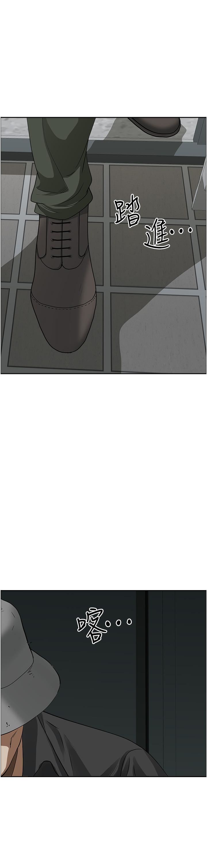 霸占人妻第54话-「百般照顾」朋友儿子