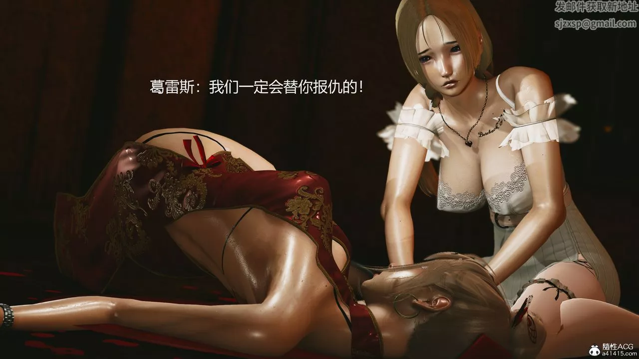 [3D]反恐精英+番外篇v2第02話