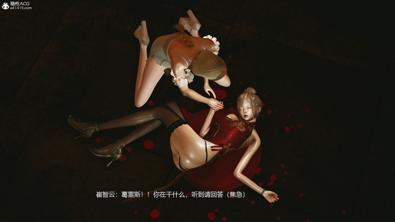 [3D]反恐精英+番外篇v2第02话