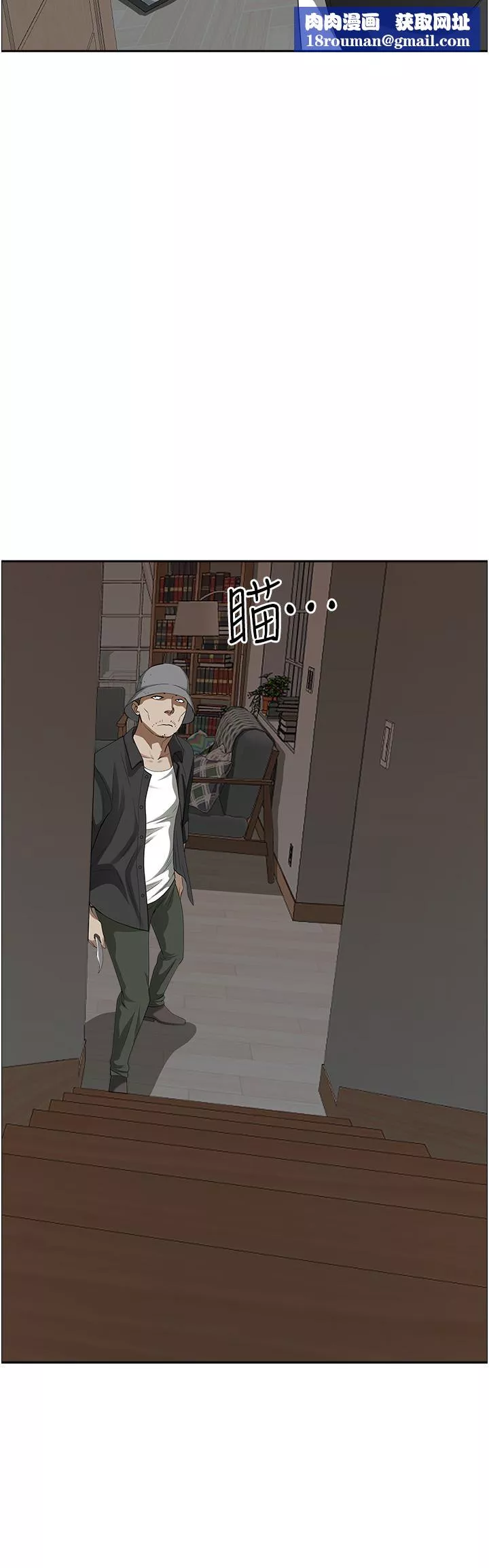 霸佔人妻第54話-「百般照顧」朋友兒子