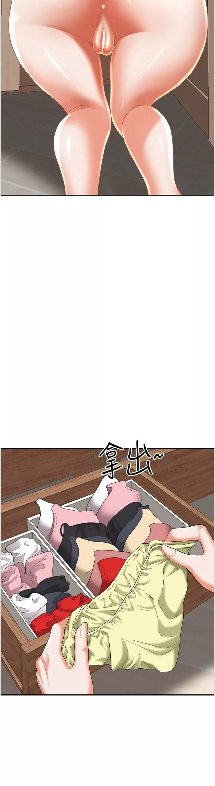 霸占人妻-第54话-「百般照顾」朋友儿子 - 图片 28