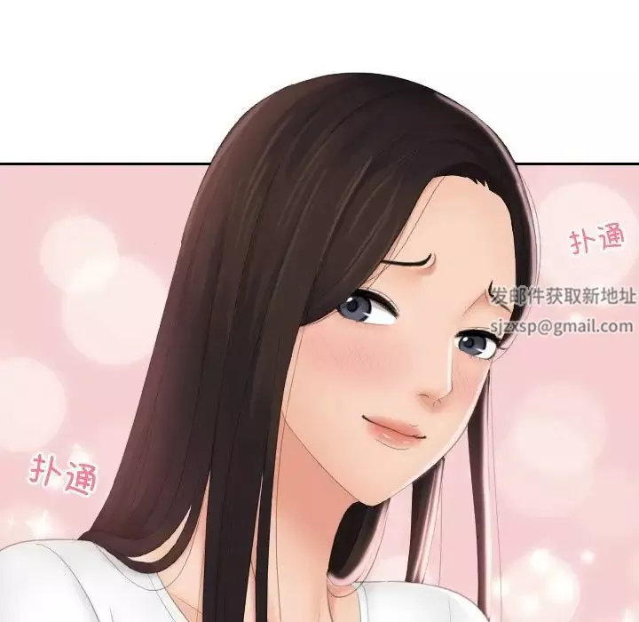 我的专属娃娃-第13话 - 图片 7