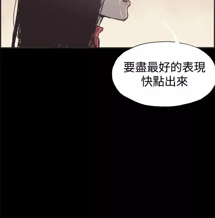 同居-第53话-最终话（完结） - 图片 26