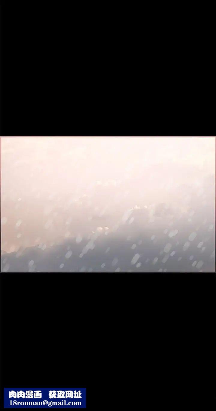 同居第53话-最终话（完结）