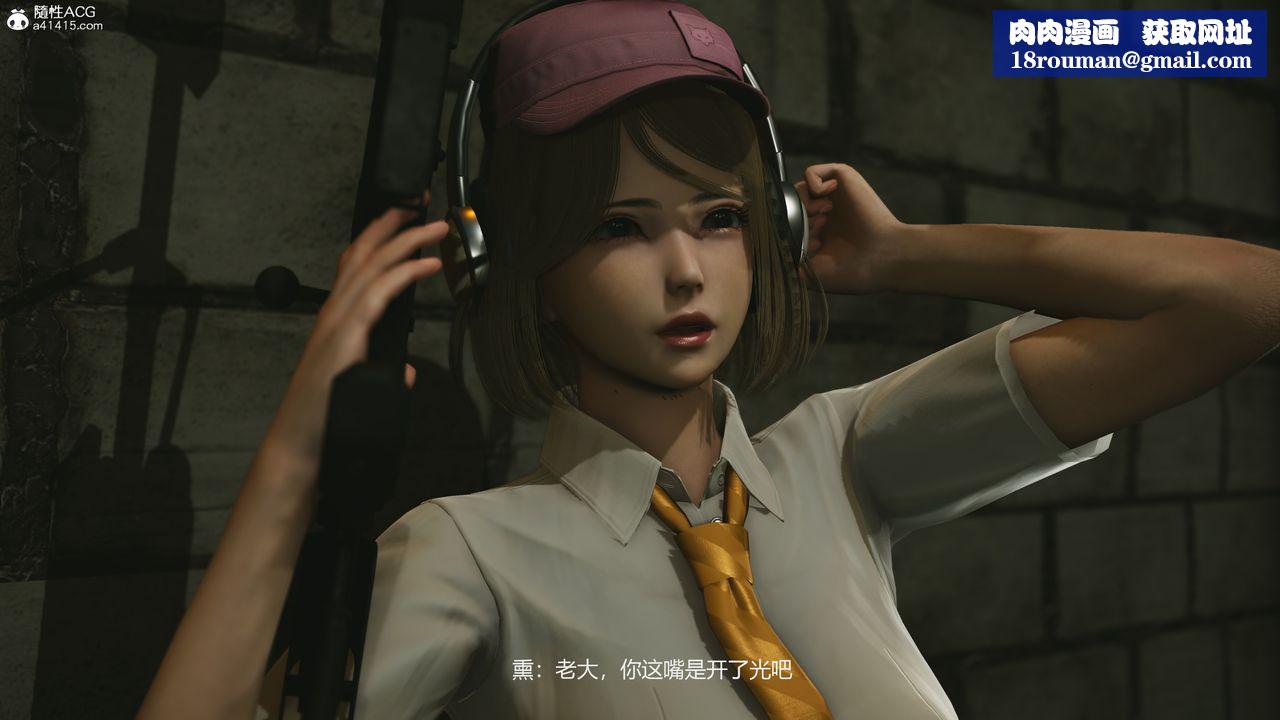 [3D]反恐精英+番外篇v2第03话