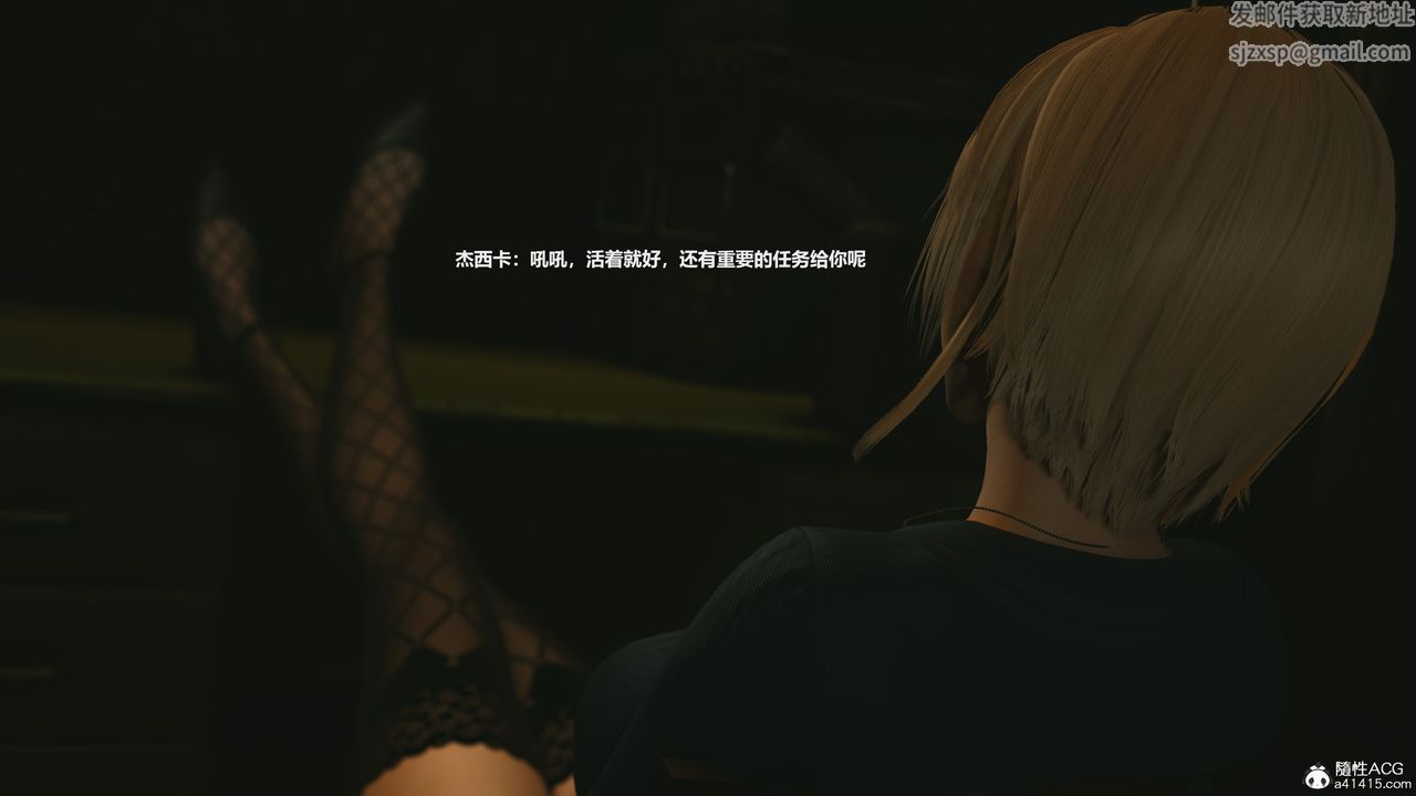 [3D]反恐精英+番外篇v2第03话