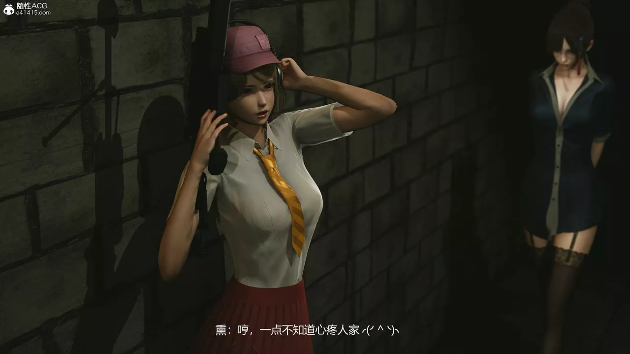 [3D]反恐精英+番外篇v2第03話