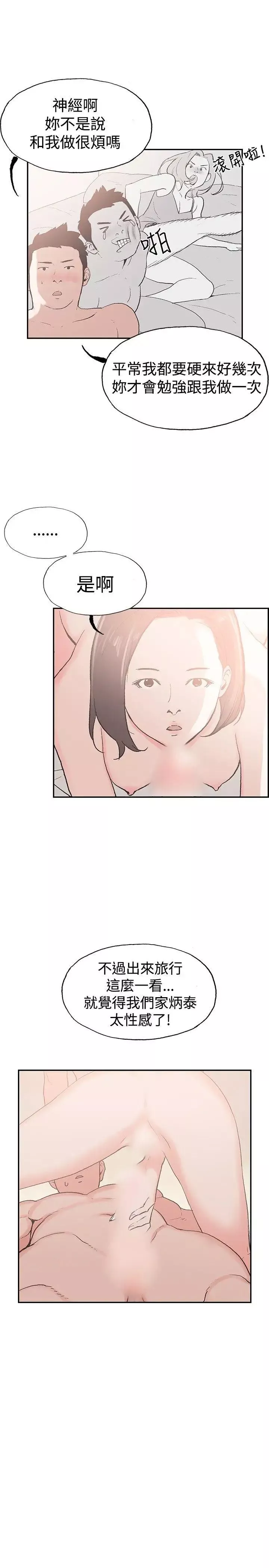 同居後記