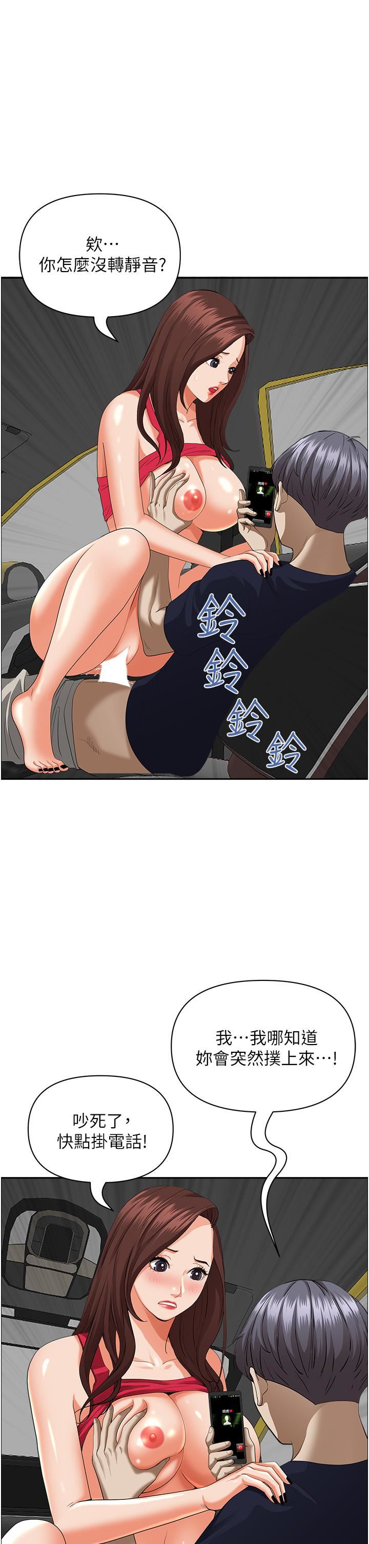 霸佔人妻第54話-「百般照顧」朋友兒子