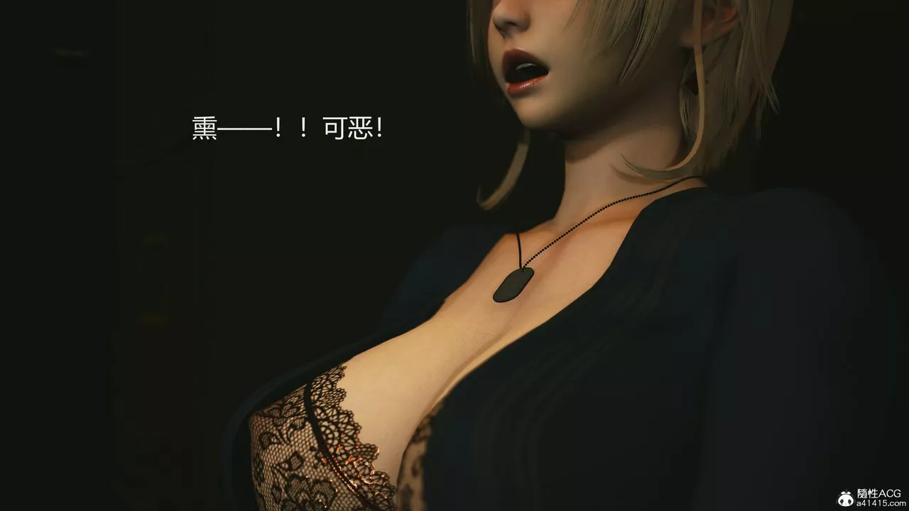 [3D]反恐精英+番外篇v2第03話