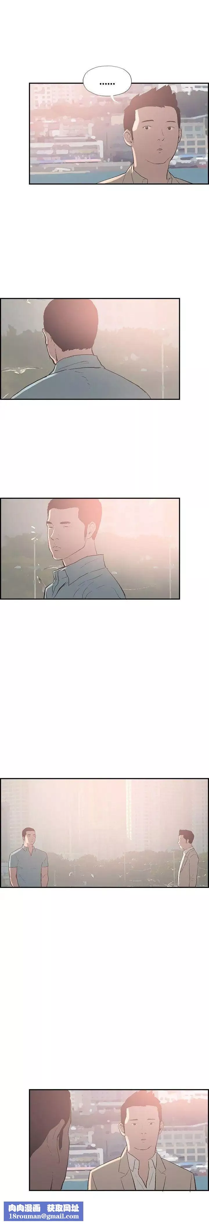 同居後記