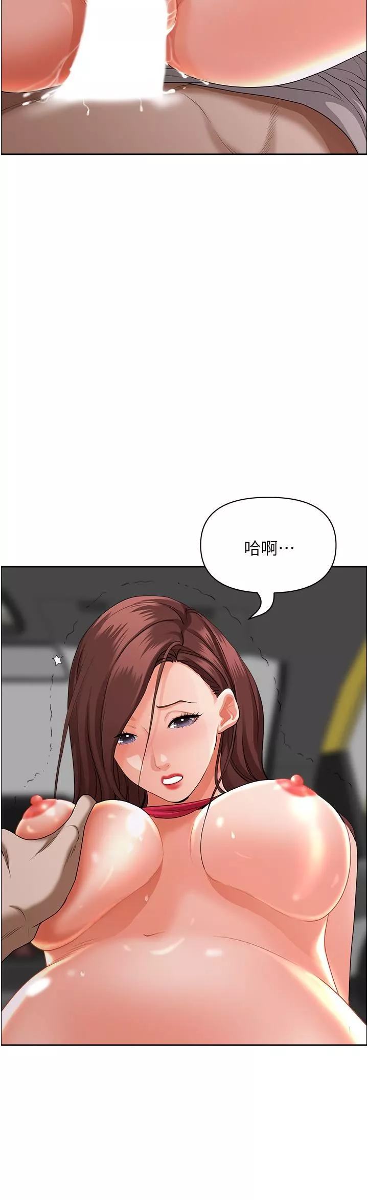 霸佔人妻第54話-「百般照顧」朋友兒子