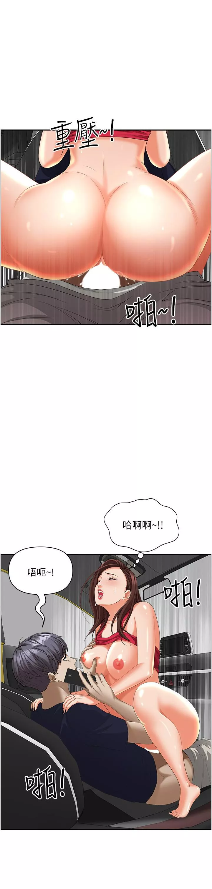 霸占人妻-第54话-「百般照顾」朋友儿子 - 图片 45