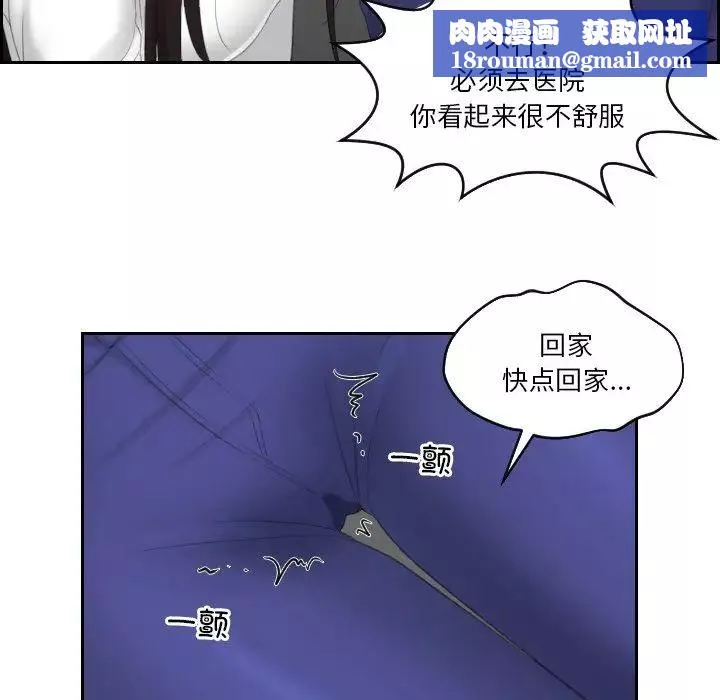 我的专属娃娃第13話