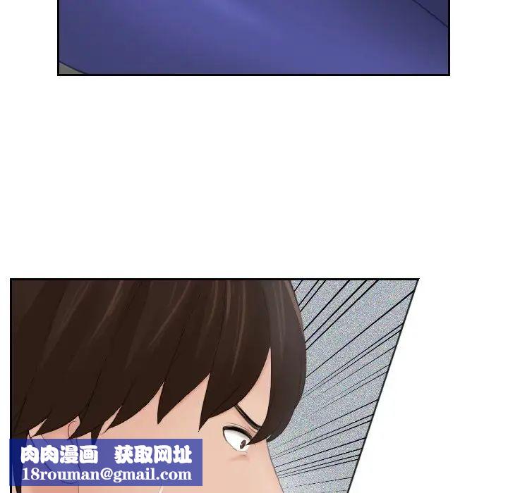 我的专属娃娃第13话