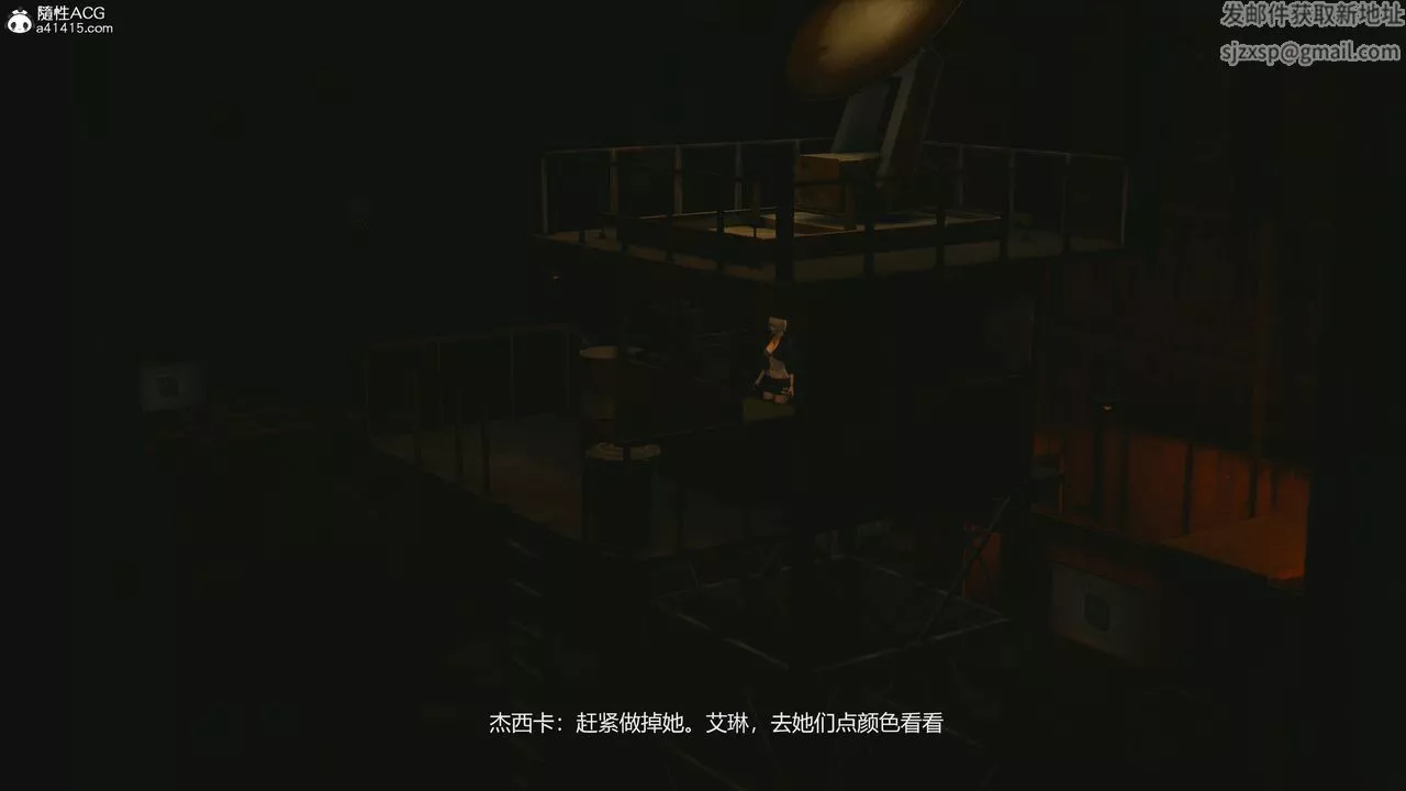 [3D]反恐精英+番外篇v2第03話
