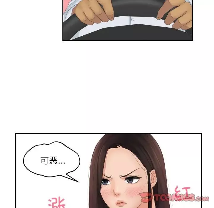 我的专属娃娃第13話
