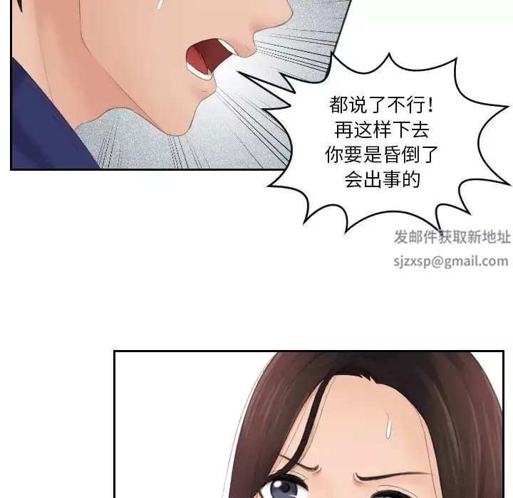 我的专属娃娃第13話